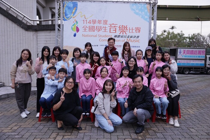 114學年度全國音樂比賽-北區圖片
