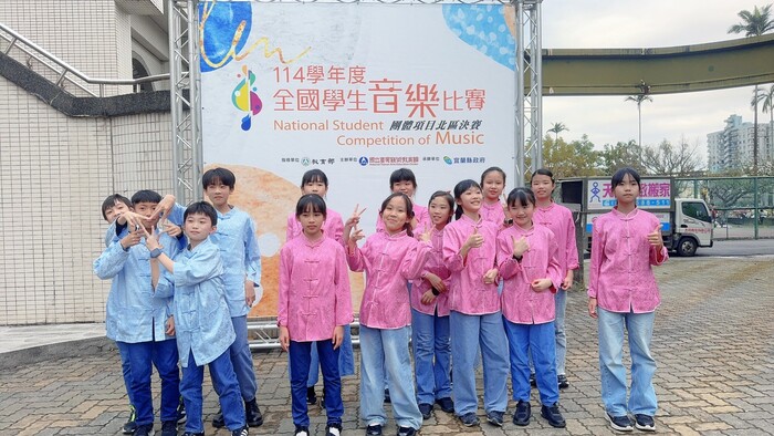 114學年度全國音樂比賽-北區圖片