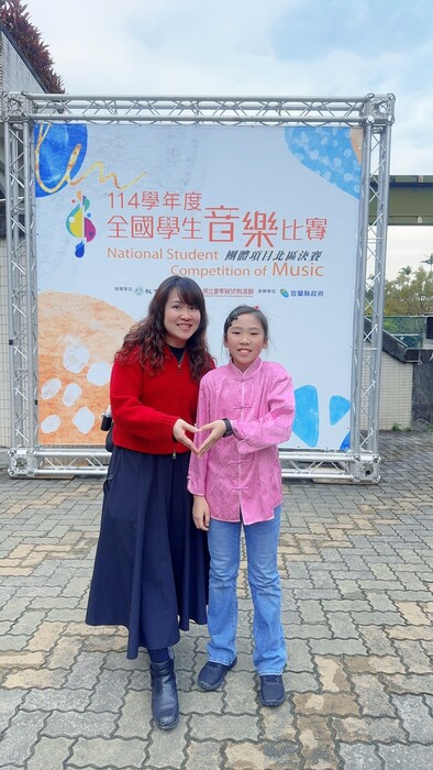 114學年度全國音樂比賽-北區圖片