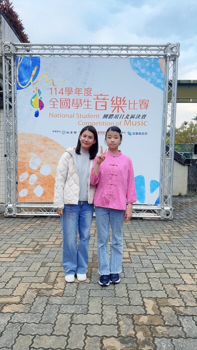 114學年度全國音樂比賽-北區圖片