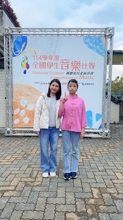 114學年度全國音樂比賽-北區圖片