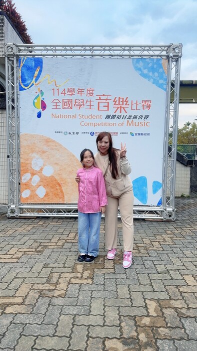 114學年度全國音樂比賽-北區圖片