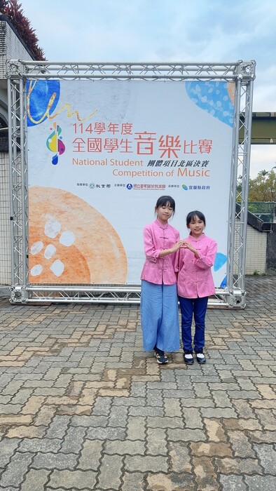 114學年度全國音樂比賽-北區圖片