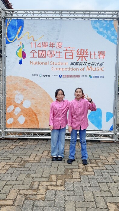 114學年度全國音樂比賽-北區圖片