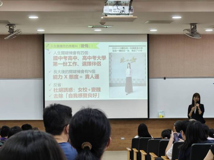 114.10.18 親職講座-自律學習力 陳怡嘉老師圖片