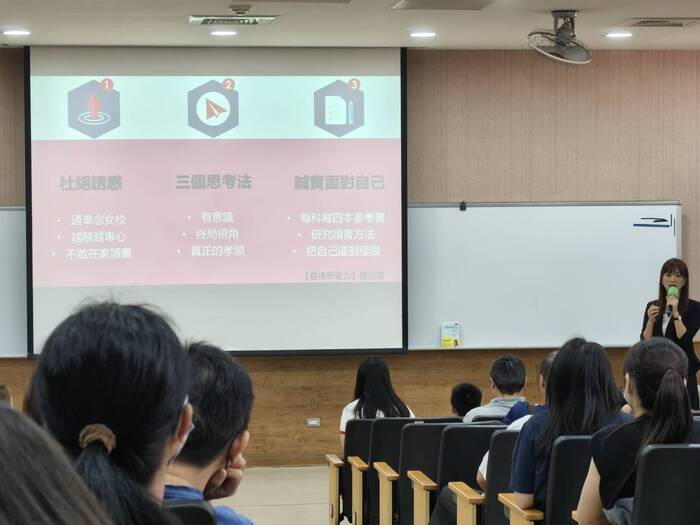 114.10.18 親職講座-自律學習力 陳怡嘉老師圖片