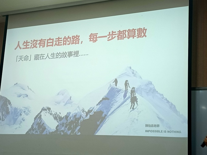 114.10.18 親職講座-自律學習力 陳怡嘉老師圖片