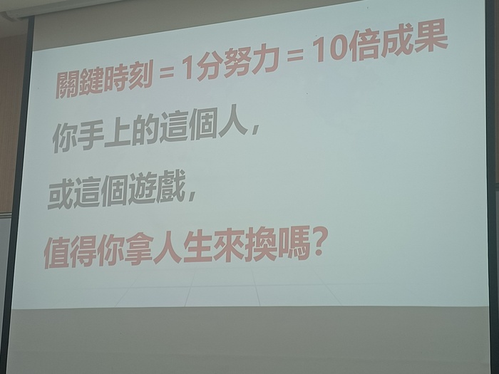 114.10.18 親職講座-自律學習力 陳怡嘉老師圖片