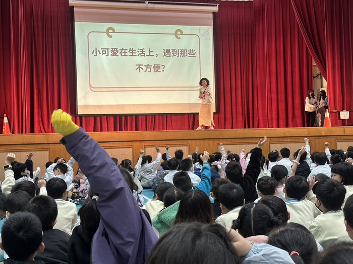 家庭教育X特殊教育圖片