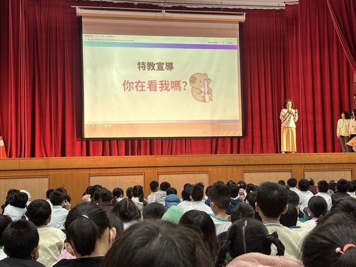 家庭教育X特殊教育圖片