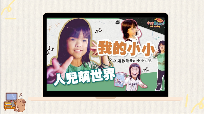 家庭教育X特殊教育圖片