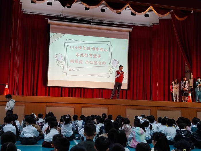 家庭教育X特殊教育圖片