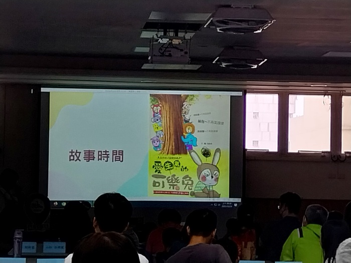 114.10.24 幸福洋溢  親子手作襪娃娃圖片