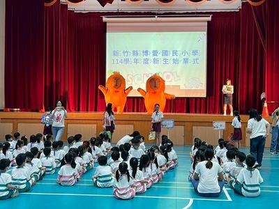 114.09.01新生始業式圖片