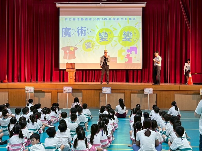 114.09.01新生始業式圖片