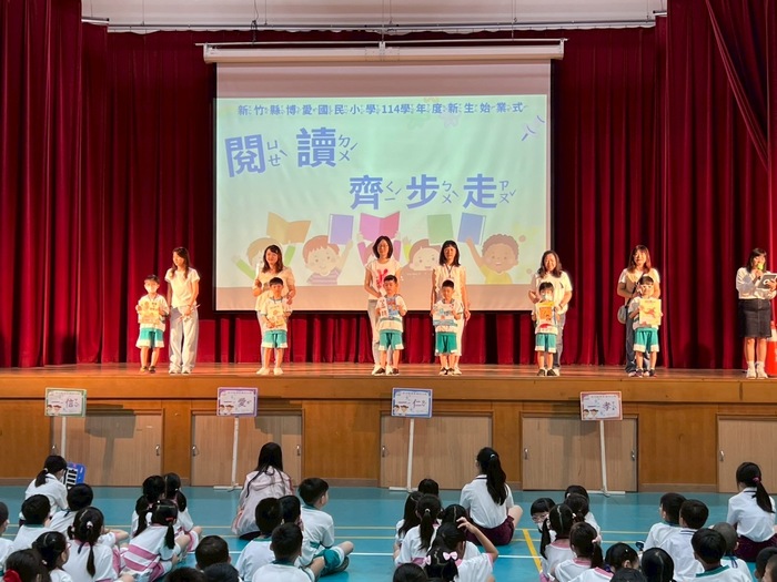 114.09.01新生始業式圖片