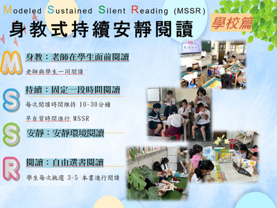 博愛大觀園 01圖片