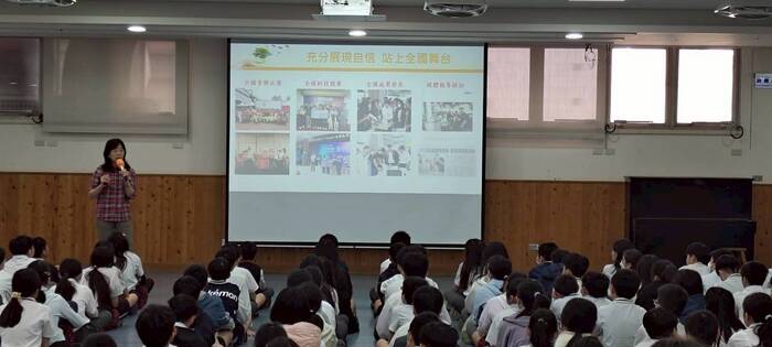 115.03.02六年級升學講座圖片