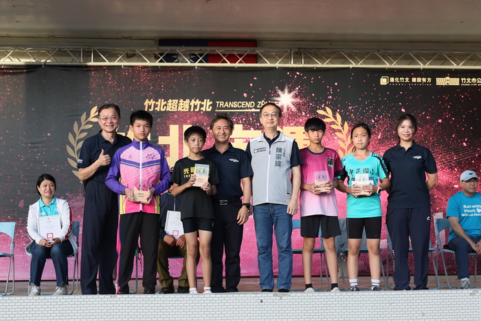 114.11.09竹北市運動會圖片