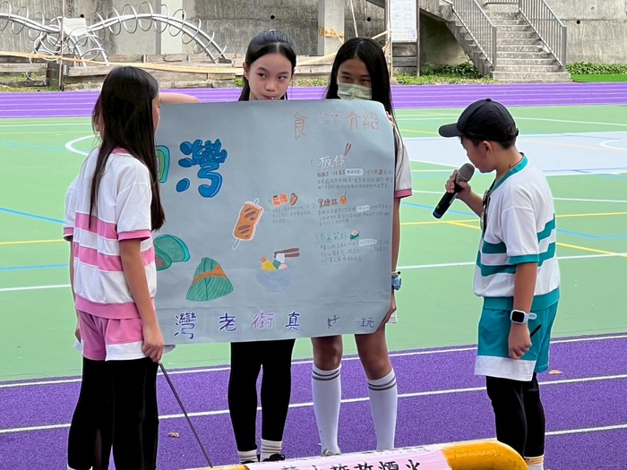 115.1.15 五年級戶外教育-內灣老街圖片