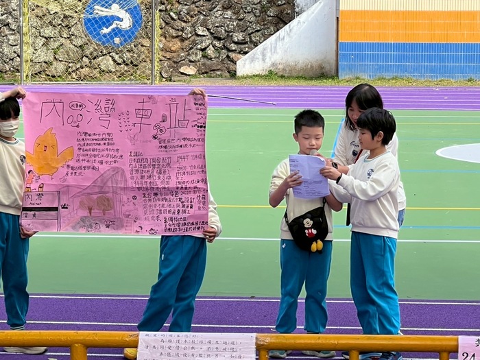 115.1.15 五年級戶外教育-內灣老街圖片