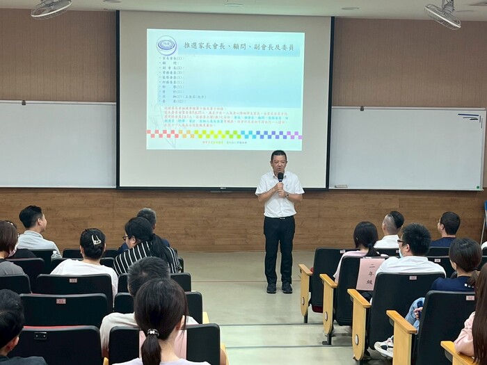 114.09.19家長代表大會暨家長委員會圖片