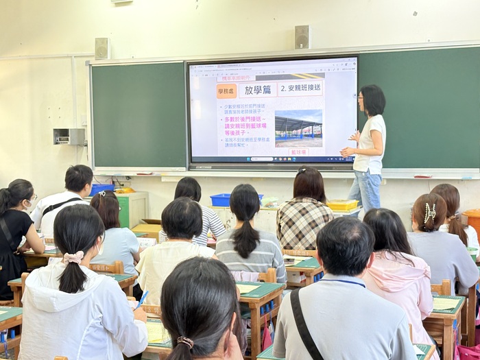 114.08.23 小一新生親師座談會圖片