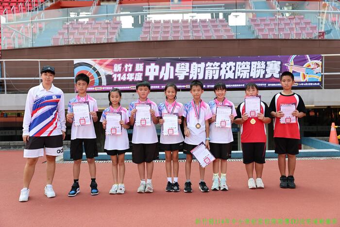 新竹縣114年度中小學射箭校際聯賽圖片