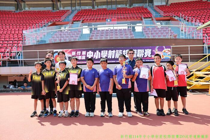 新竹縣114年度中小學射箭校際聯賽圖片
