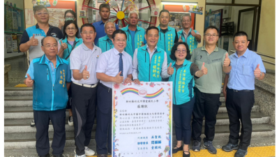115學年度 新竹縣竹北市蕃仔園福德文化發展協會捐資興學圖片