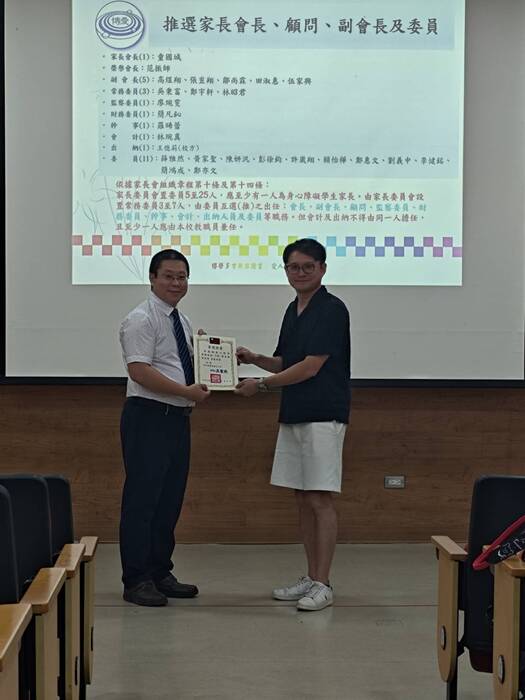 圖片說明