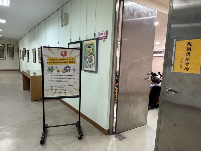 114.09.21親職講座只是開玩笑、竟然變被告-吉靜如主任調保官圖片