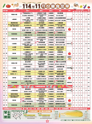 210博愛小學堂04圖片