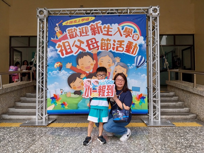 114.09.01開學日祖父母節圖片