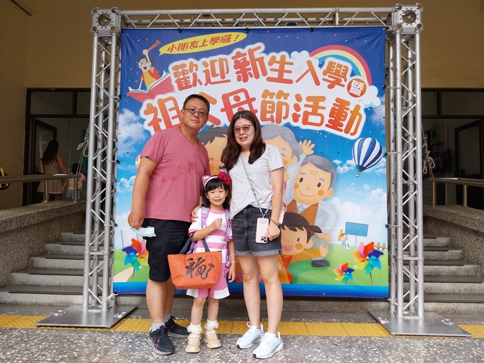 114.09.01開學日祖父母節圖片