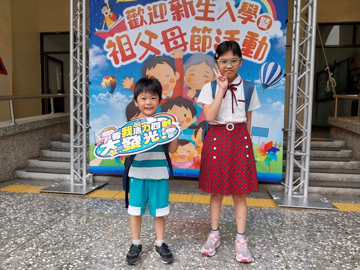 114.09.01開學日祖父母節圖片