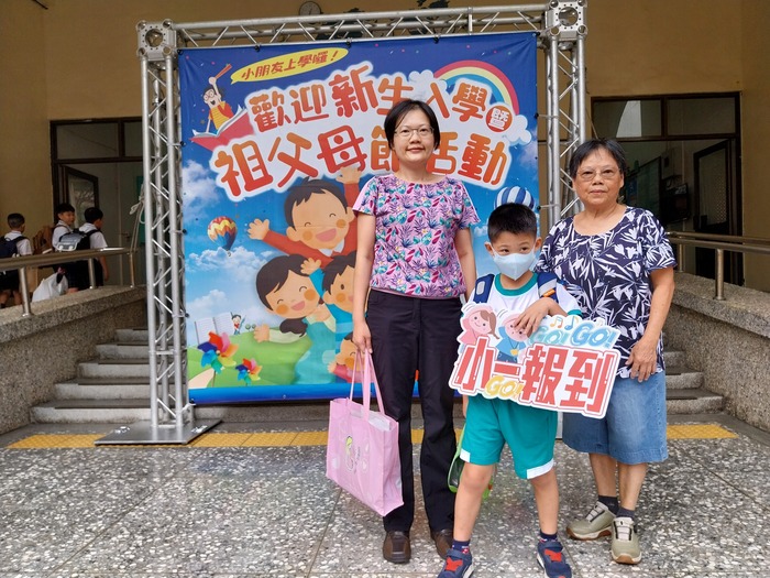 114.09.01開學日祖父母節圖片