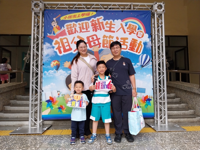 114.09.01開學日祖父母節圖片