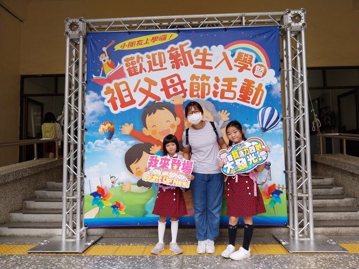 114.09.01開學日祖父母節圖片
