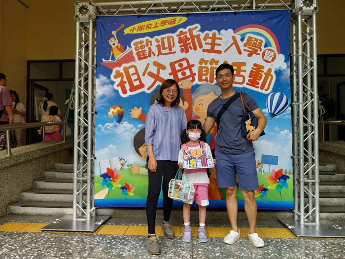 114.09.01開學日祖父母節圖片