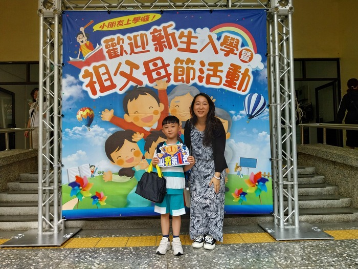 114.09.01開學日祖父母節圖片