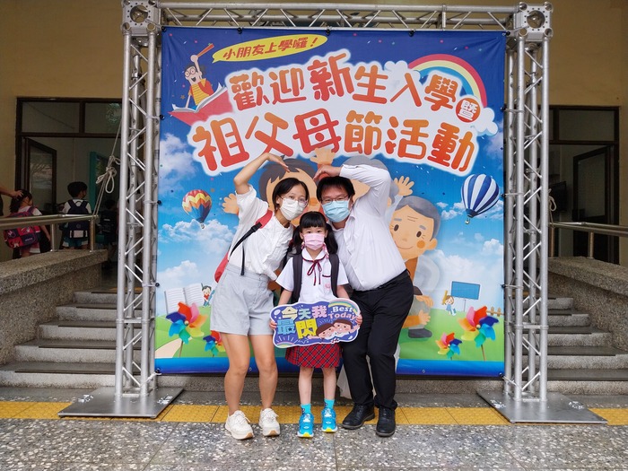 114.09.01開學日祖父母節圖片