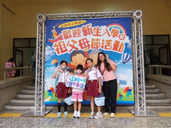114.09.01開學日祖父母節圖片