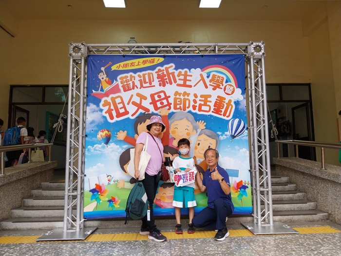 114.09.01開學日祖父母節圖片