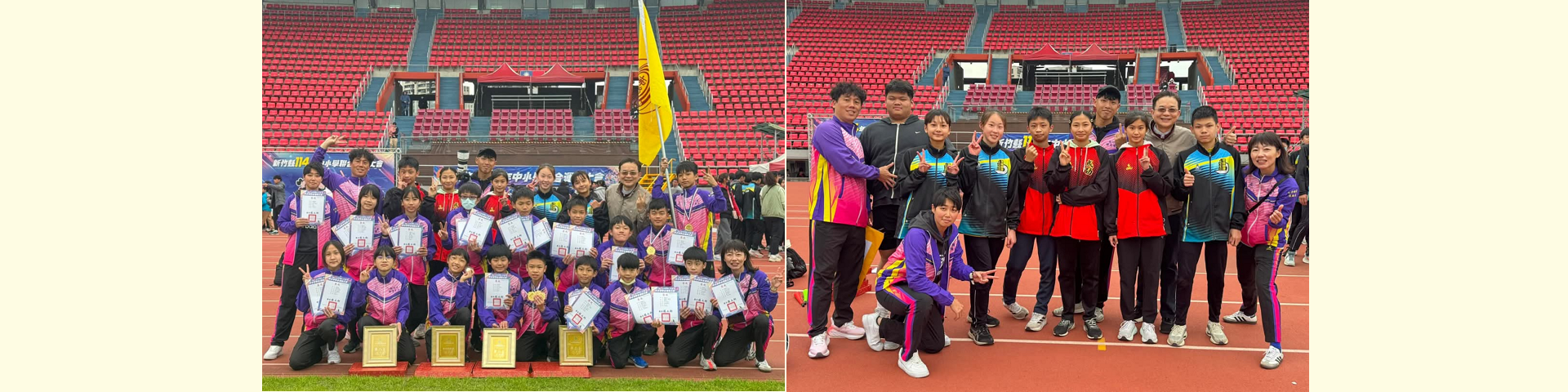 114中小學聯合運動會