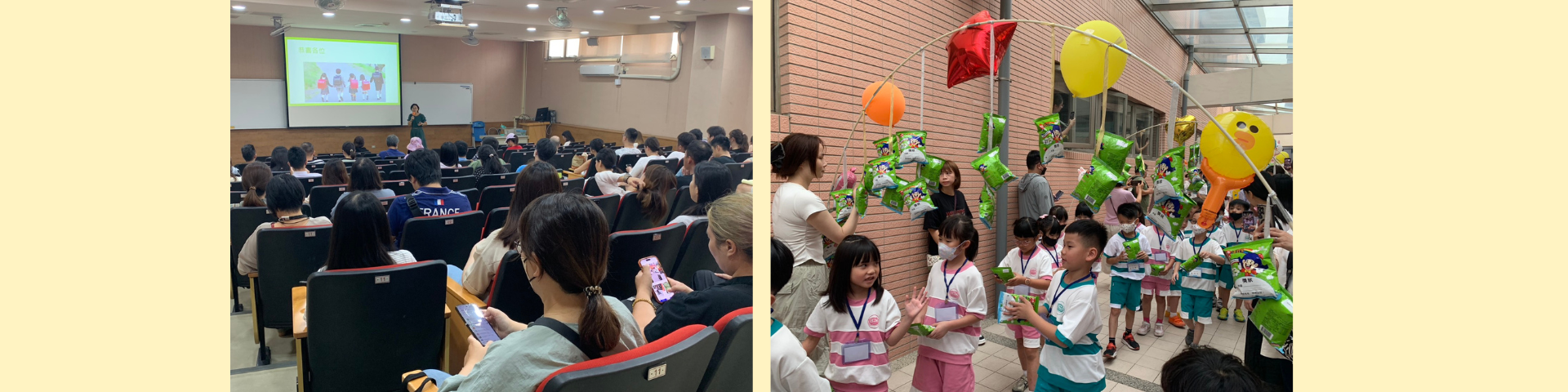 114學年度新生始業式